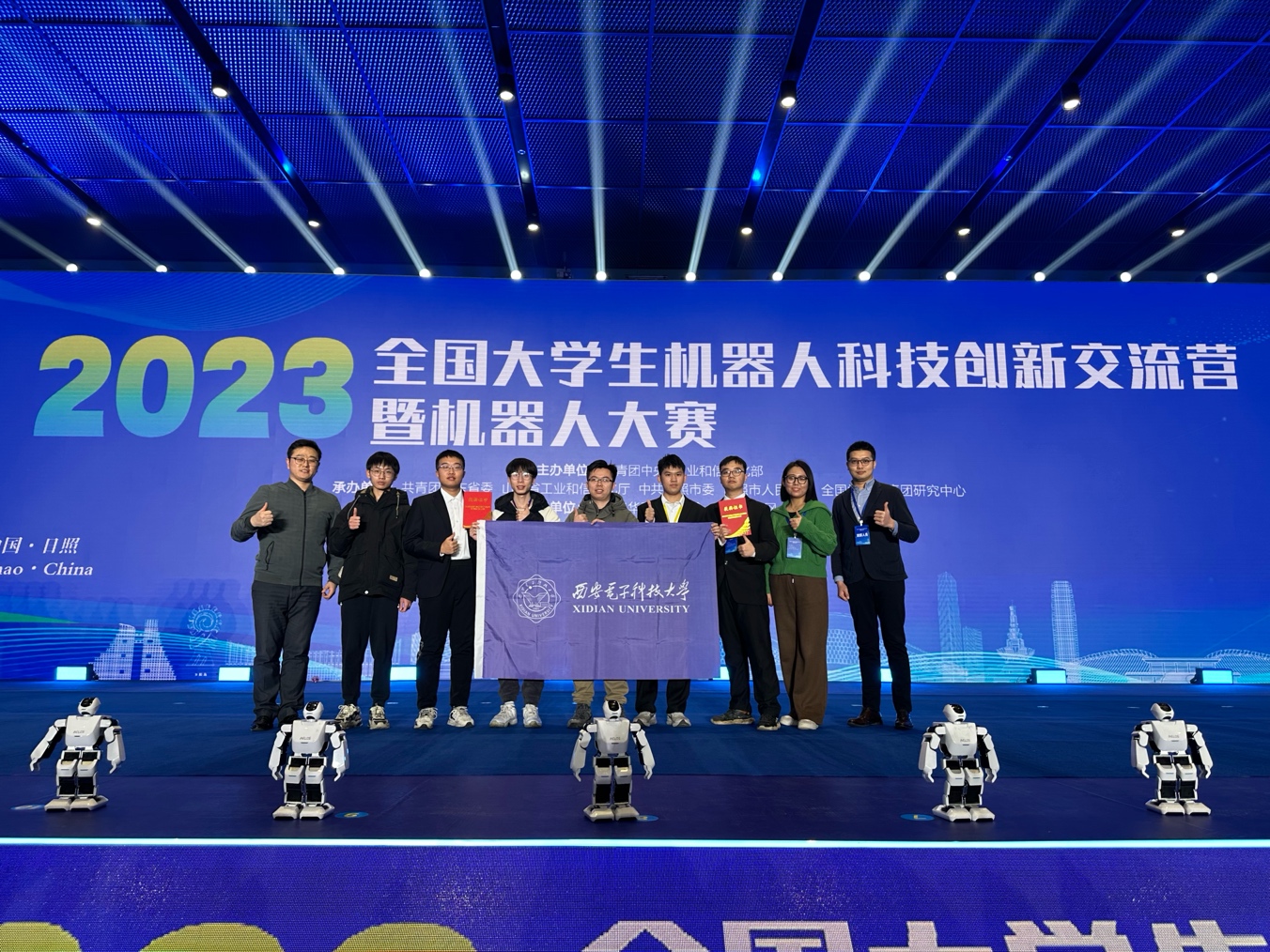 我院在2023年全国大学生机器人大赛中勇夺全国特等奖